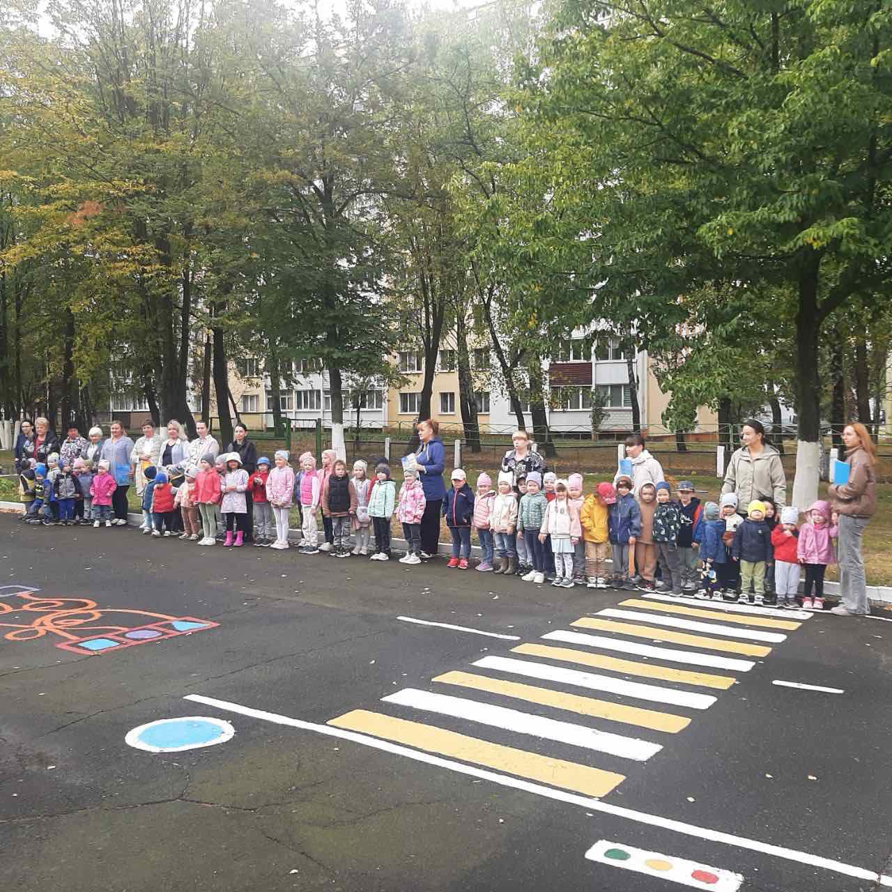 Единый день безопасности