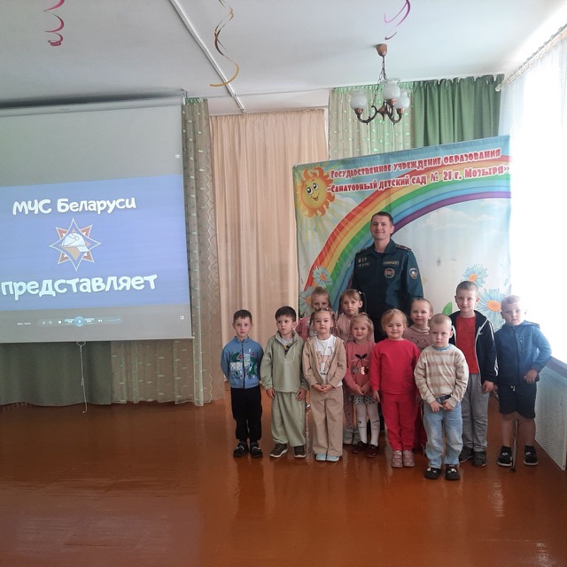 Безопасное лето должно быть безопасно во всем